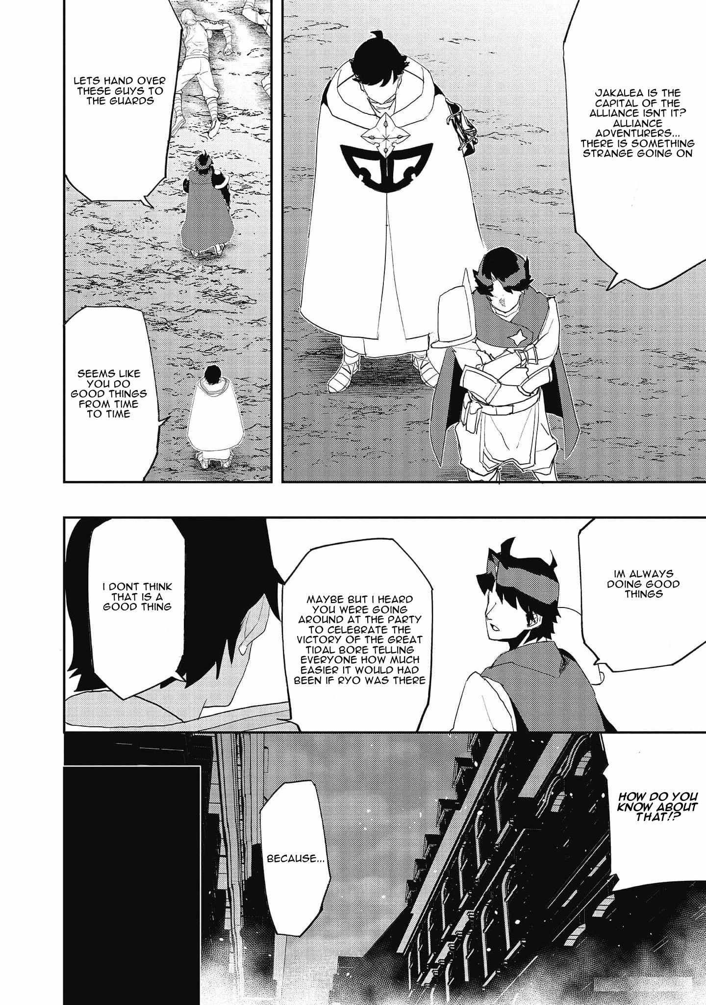 Water Magician @COMIC Chapter 20 - Page 16