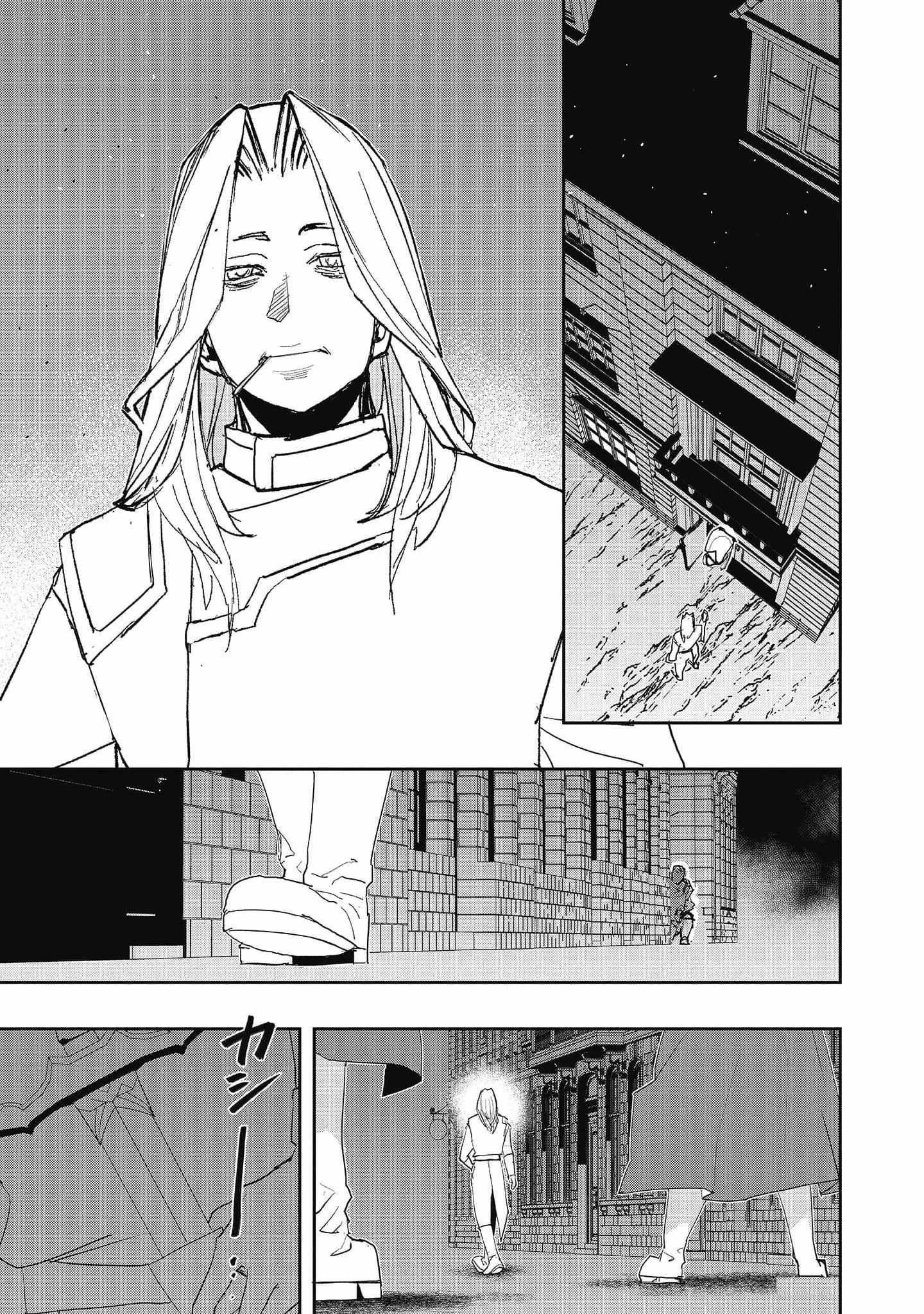 Water Magician @COMIC Chapter 20 - Page 17