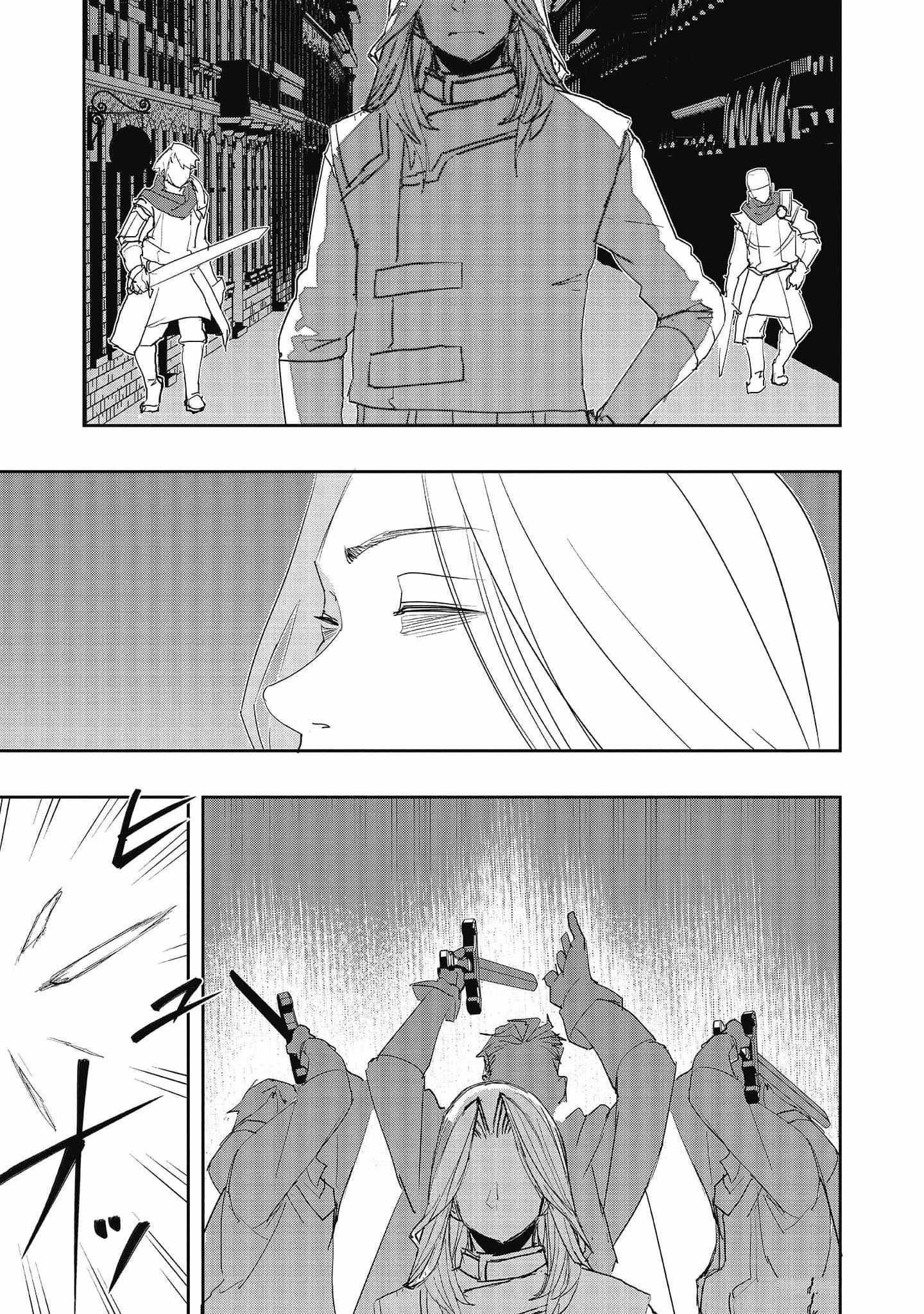 Water Magician @COMIC Chapter 20 - Page 19