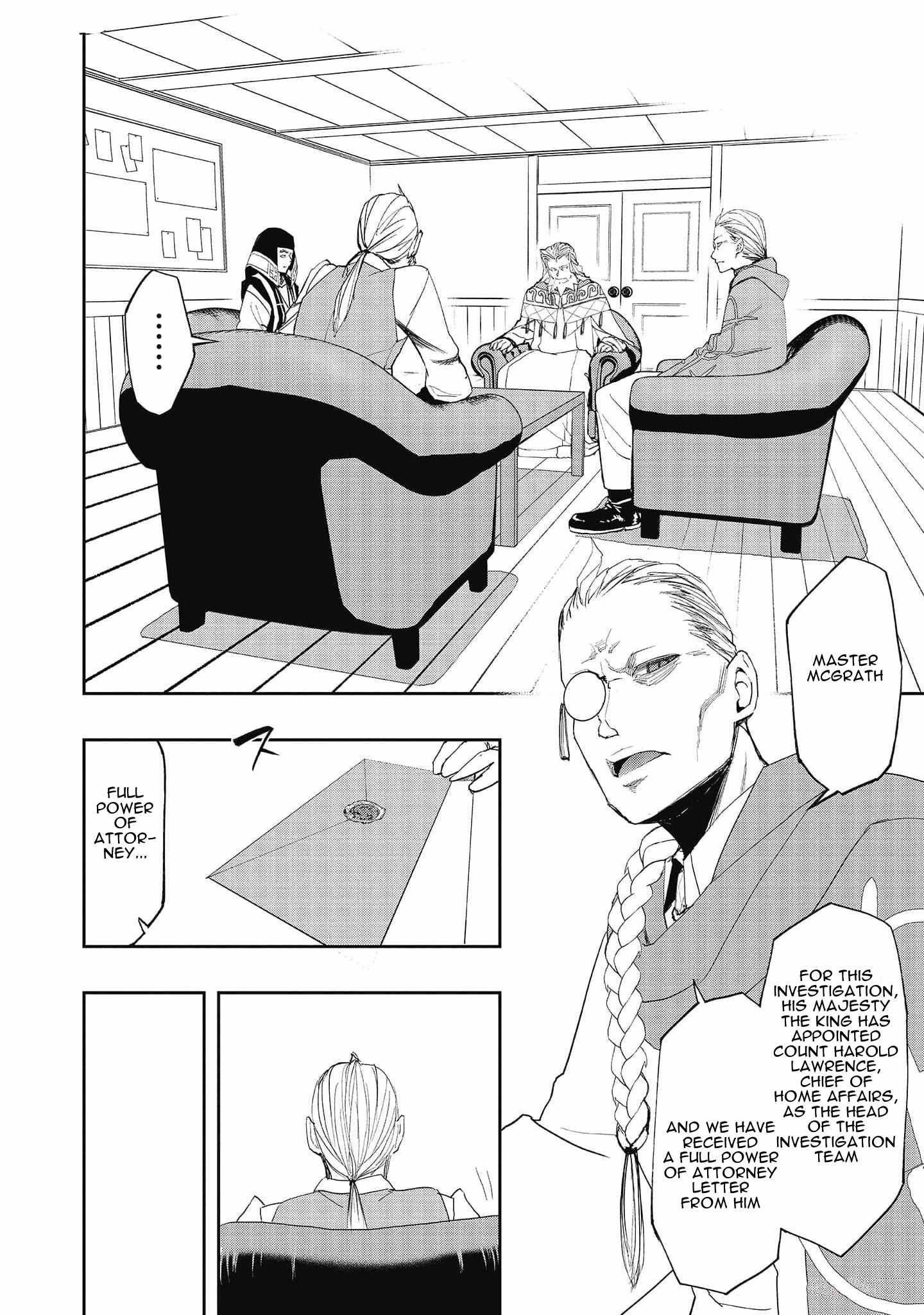 Water Magician @COMIC Chapter 20 - Page 4