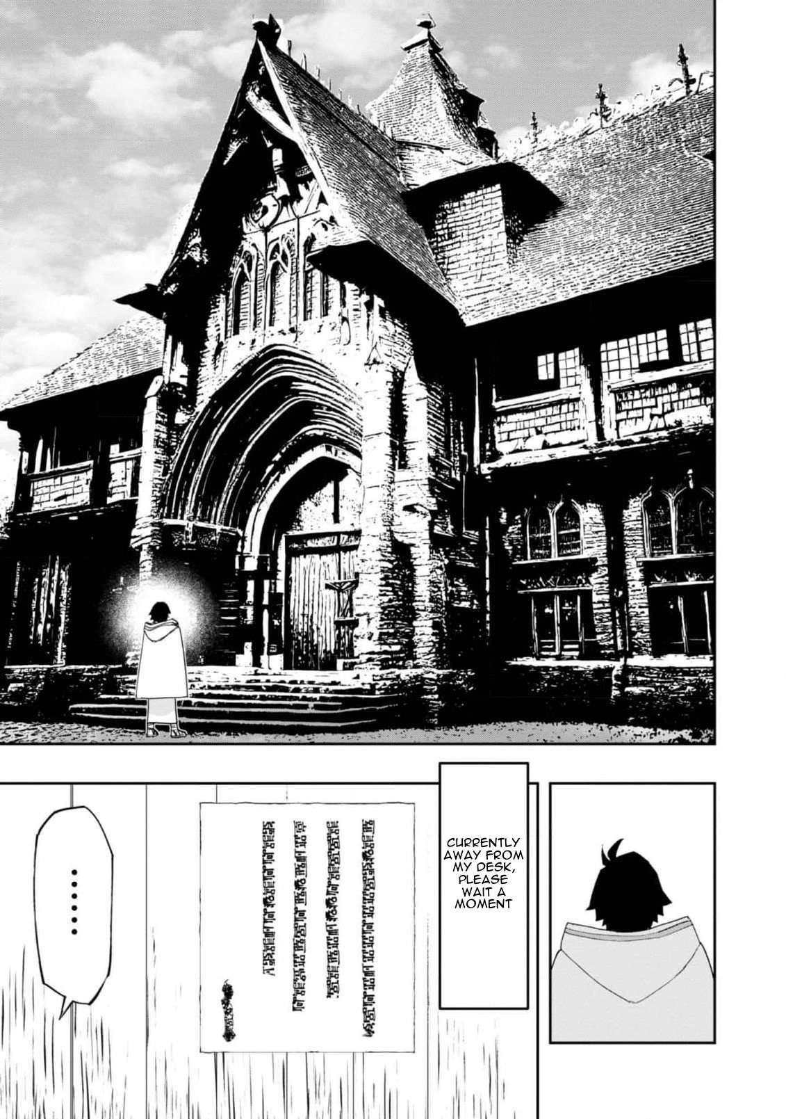 Water Magician @COMIC Chapter 22 - Page 1