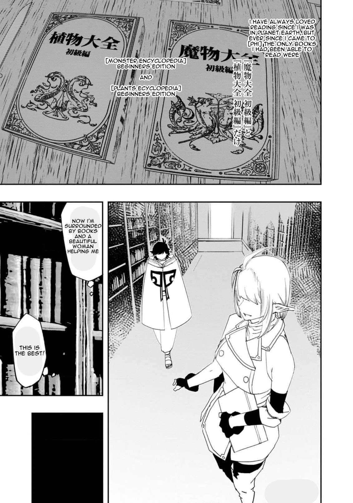 Water Magician @COMIC Chapter 22 - Page 12