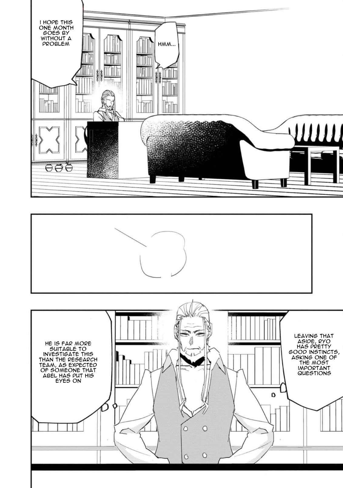 Water Magician @COMIC Chapter 23 - Page 15