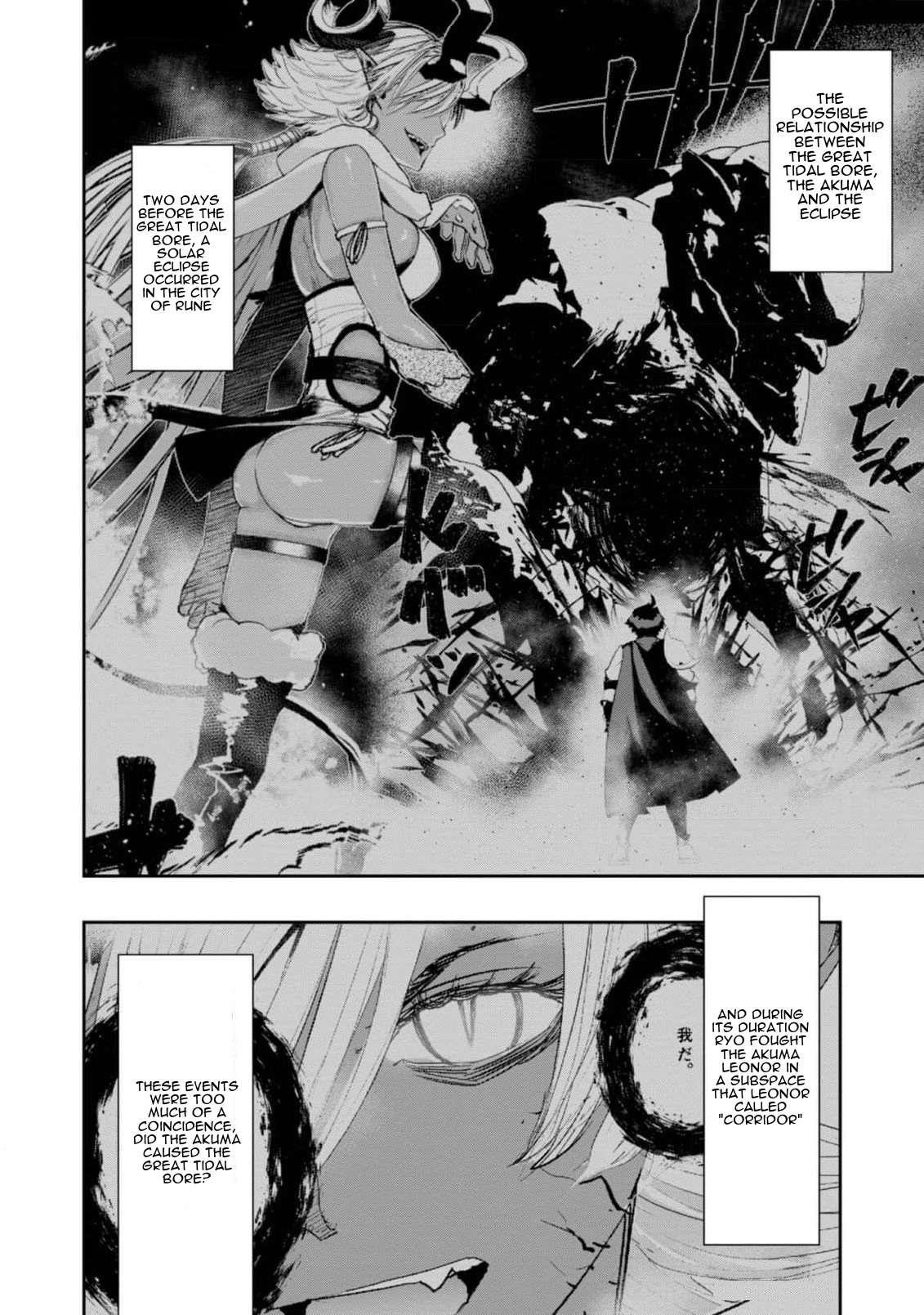 Water Magician @COMIC Chapter 23 - Page 19