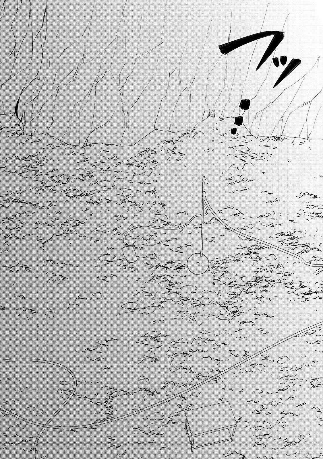 Water Magician @COMIC Chapter 25 - Page 14