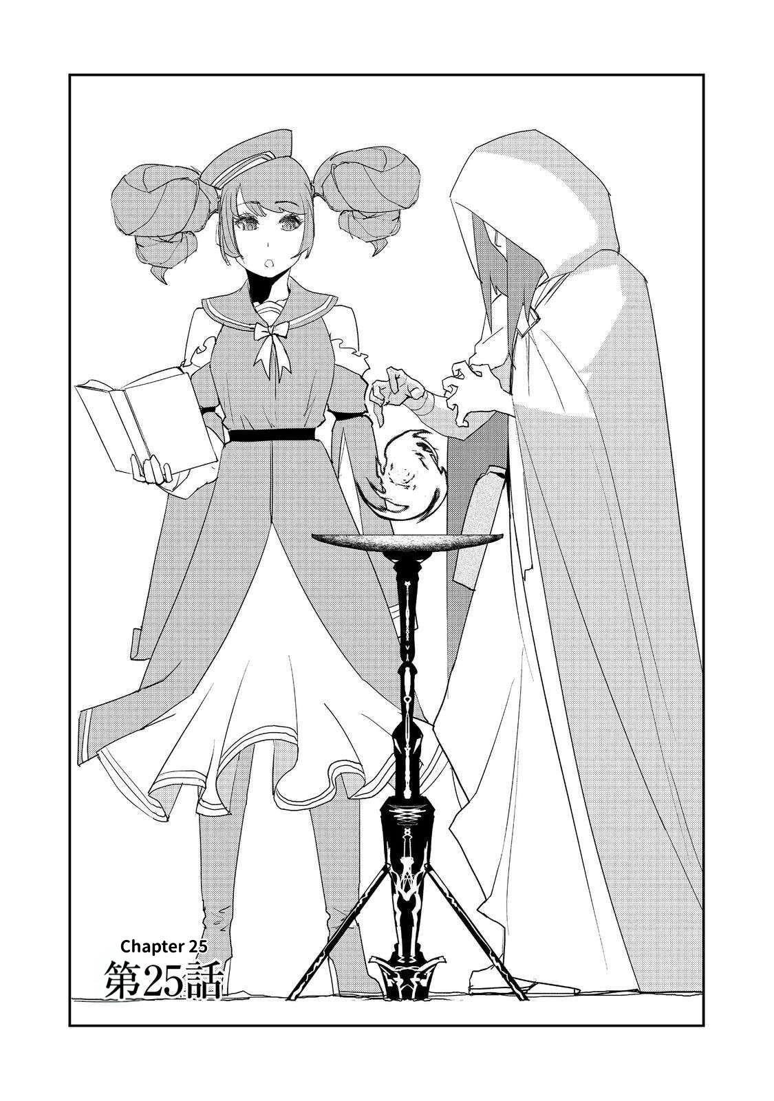 Water Magician @COMIC Chapter 25 - Page 3