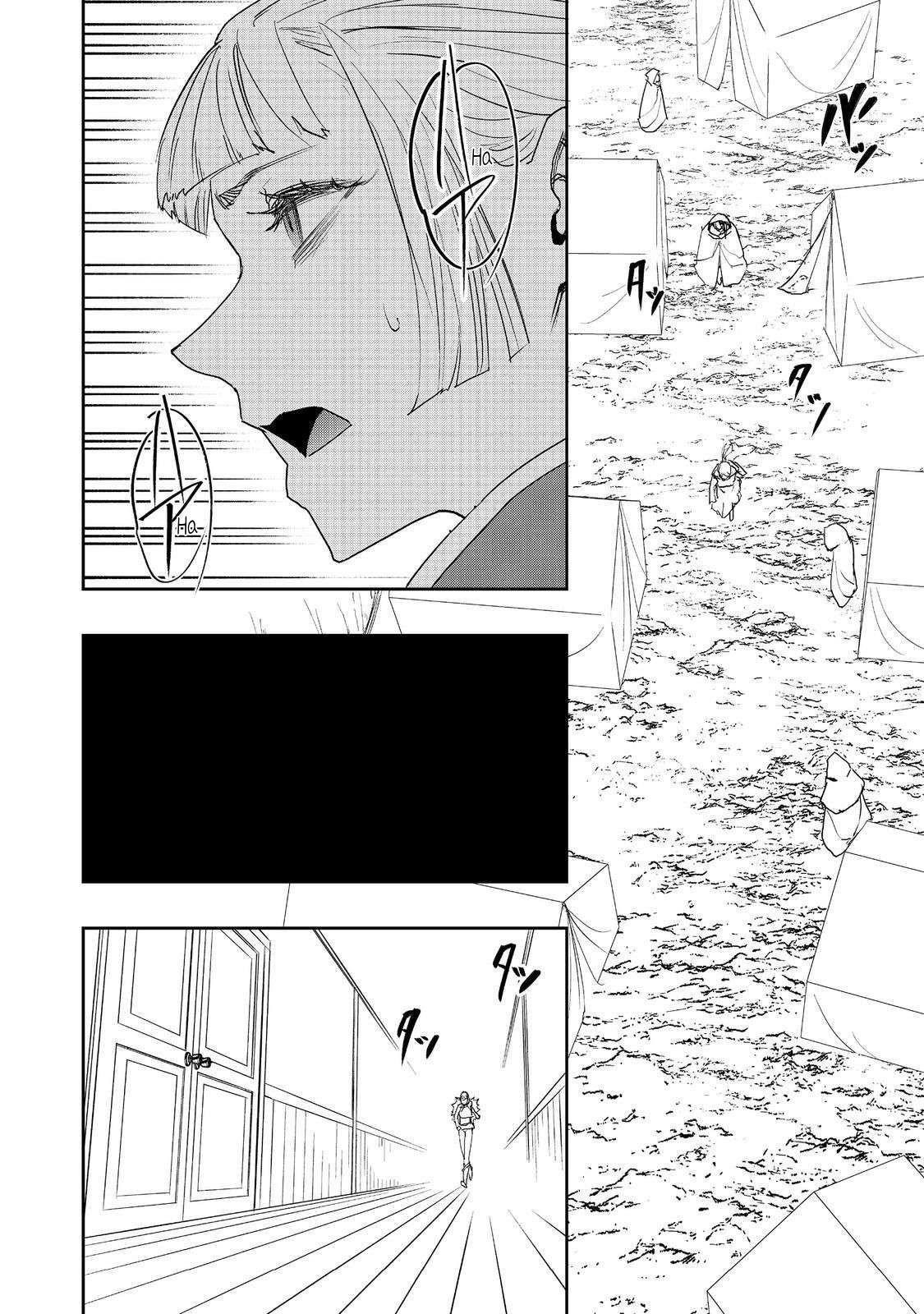 Water Magician @COMIC Chapter 26 - Page 10