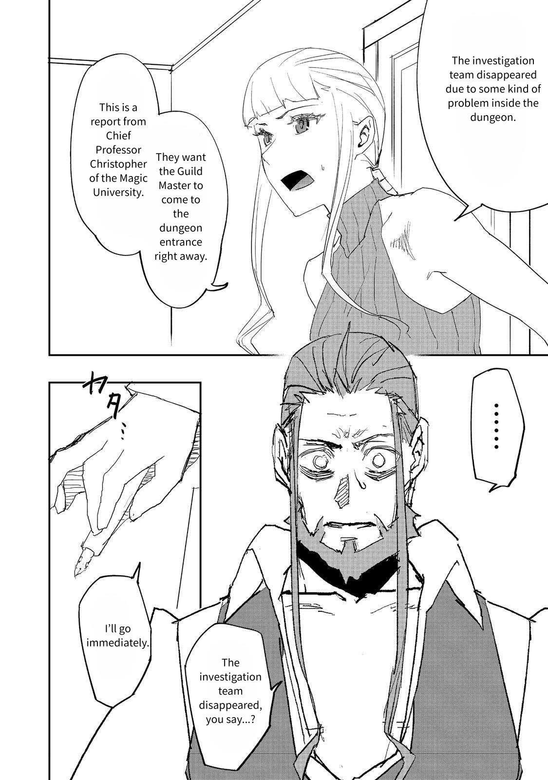 Water Magician @COMIC Chapter 26 - Page 12