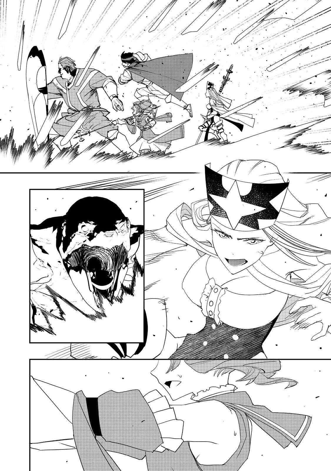 Water Magician @COMIC Chapter 27 - Page 21