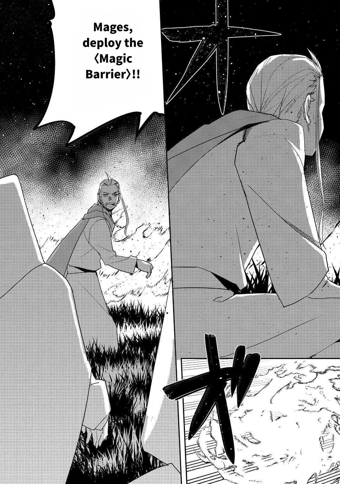 Water Magician @COMIC Chapter 27 - Page 4