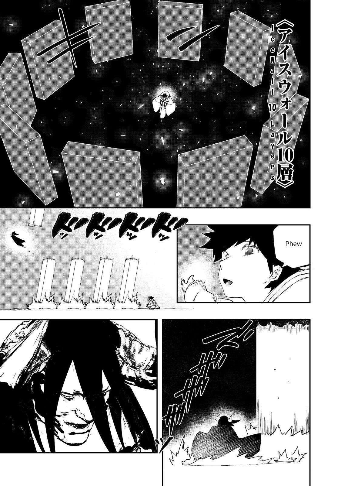 Water Magician @COMIC Chapter 28 - Page 13