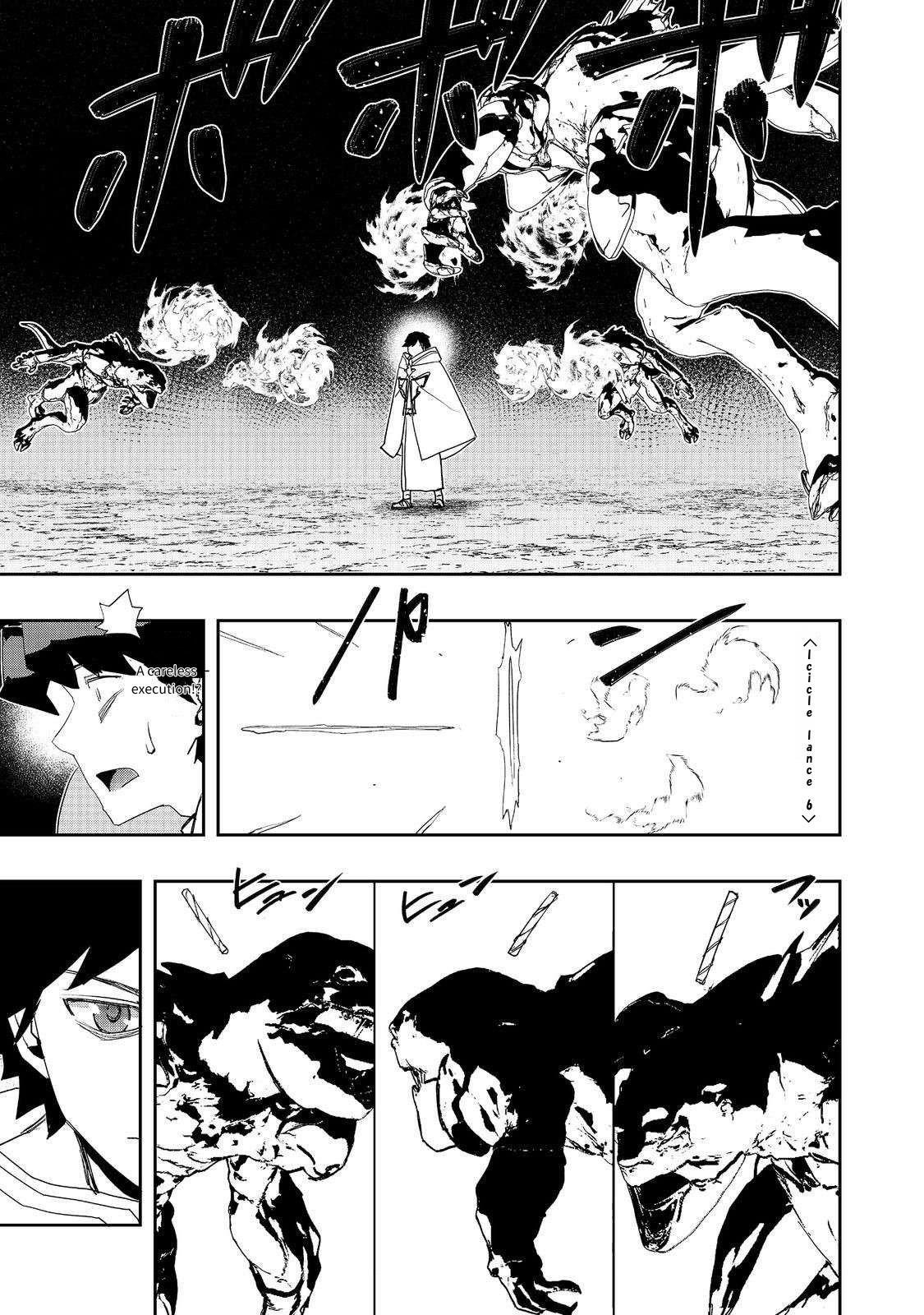 Water Magician @COMIC Chapter 28 - Page 17