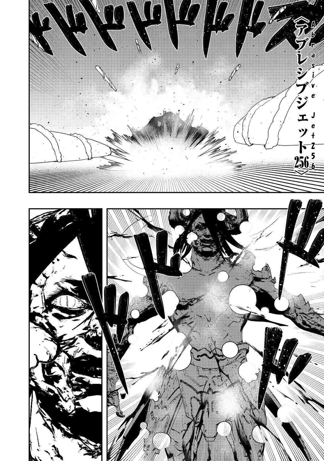 Water Magician @COMIC Chapter 28 - Page 22