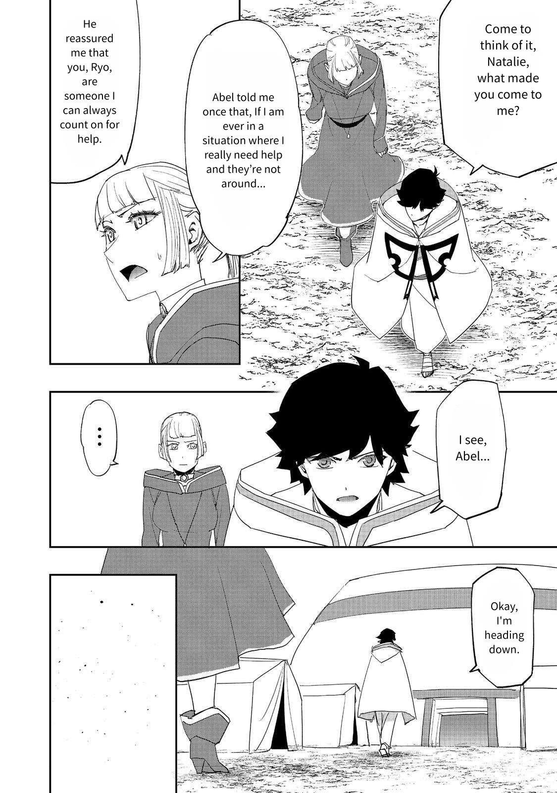 Water Magician @COMIC Chapter 28 - Page 8