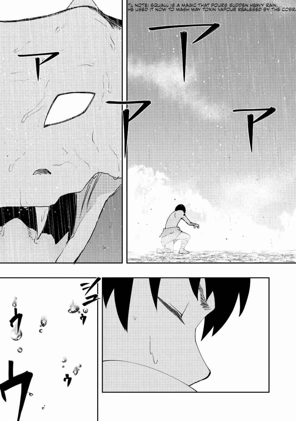 Water Magician @COMIC Chapter 3 - Page 15