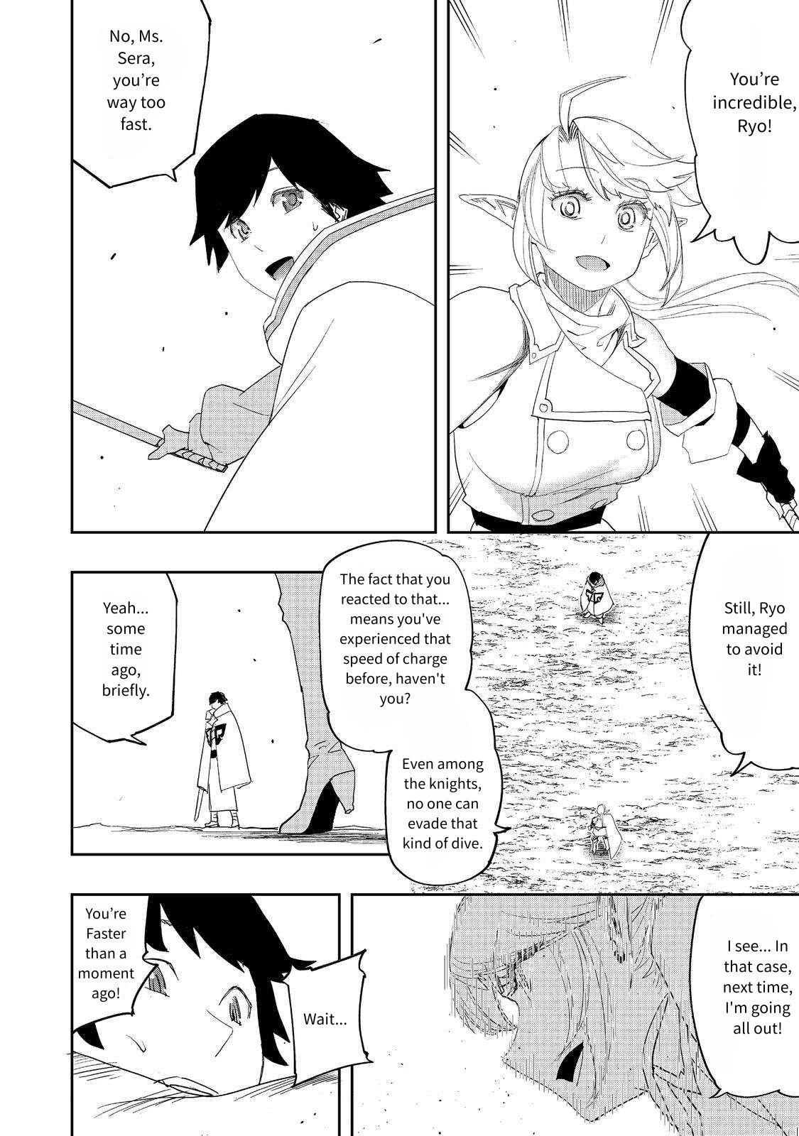 Water Magician @COMIC Chapter 30 - Page 22