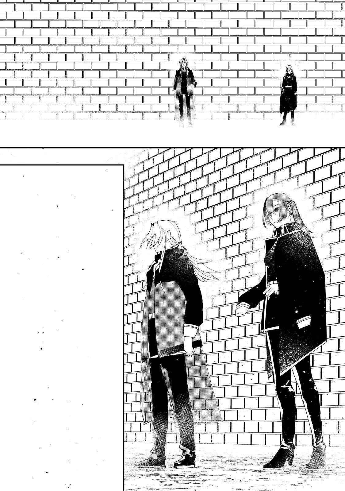 Water Magician @COMIC Chapter 31 - Page 11