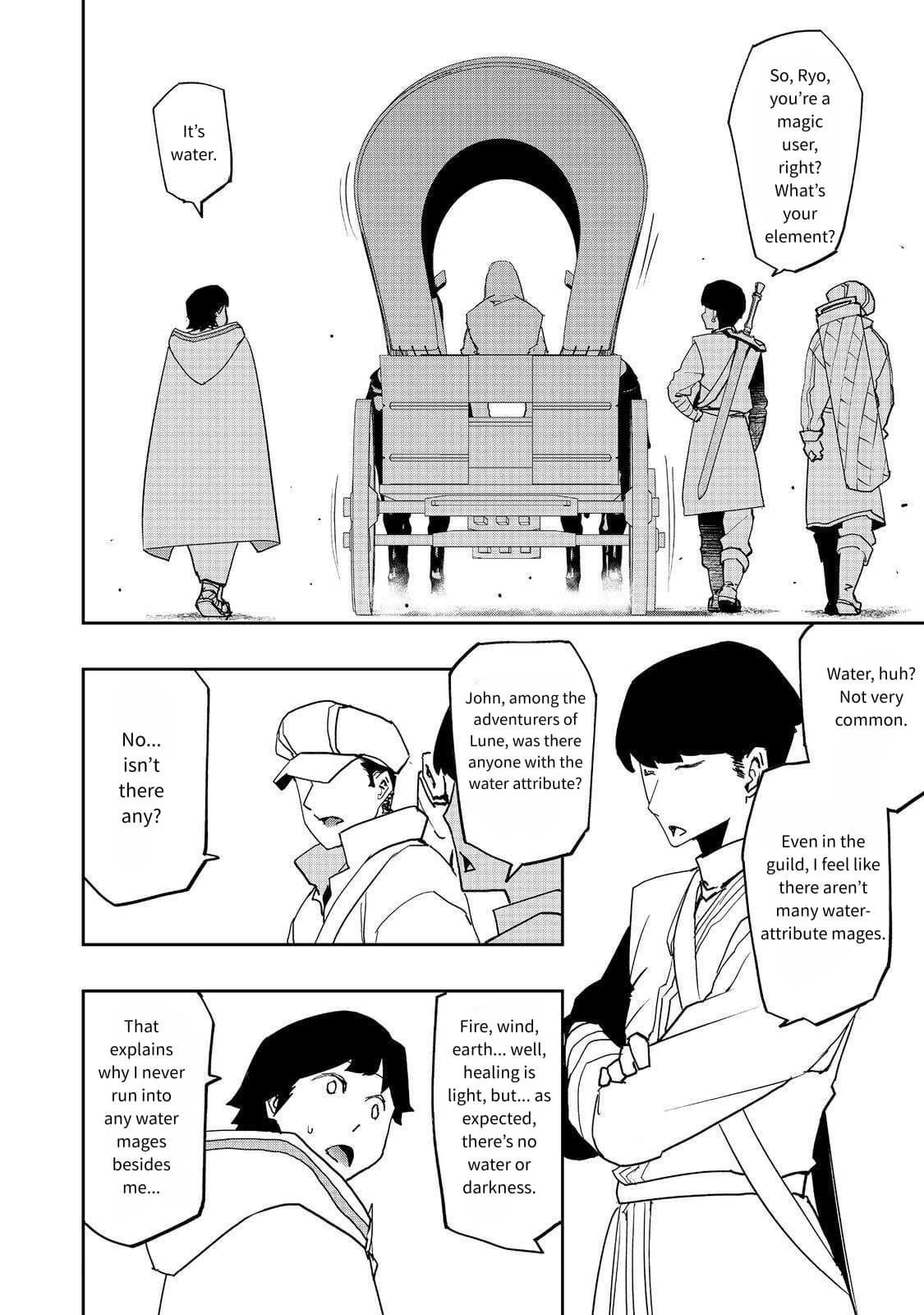 Water Magician @COMIC Chapter 32 - Page 14