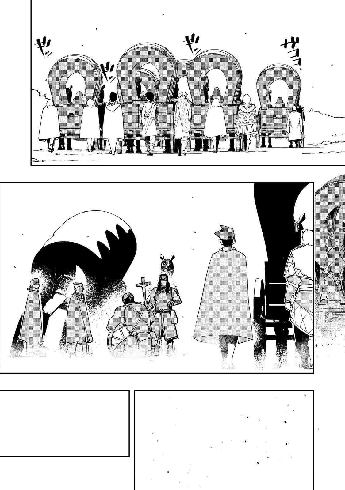 Water Magician @COMIC Chapter 32 - Page 21