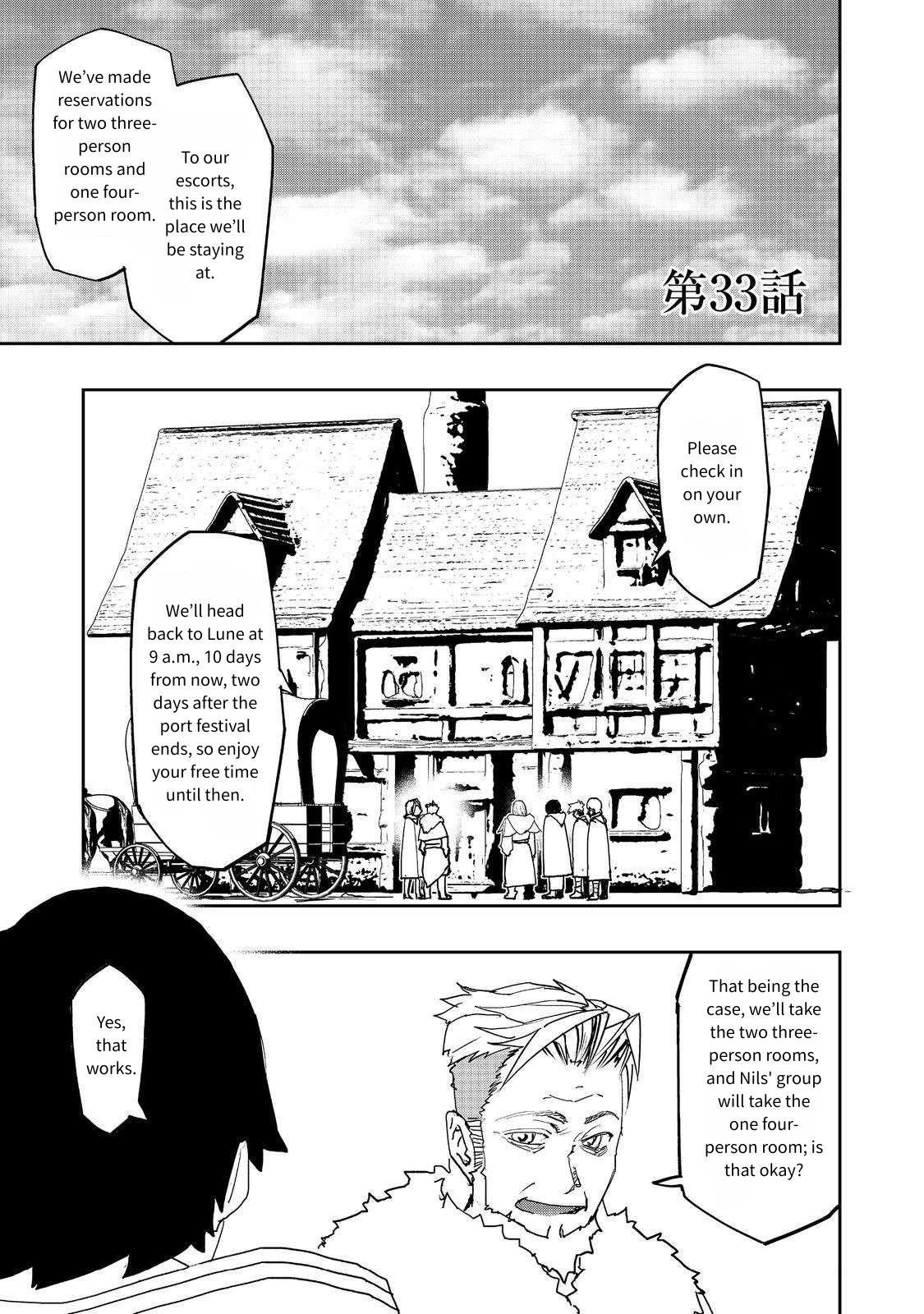 Water Magician @COMIC Chapter 33 - Page 1