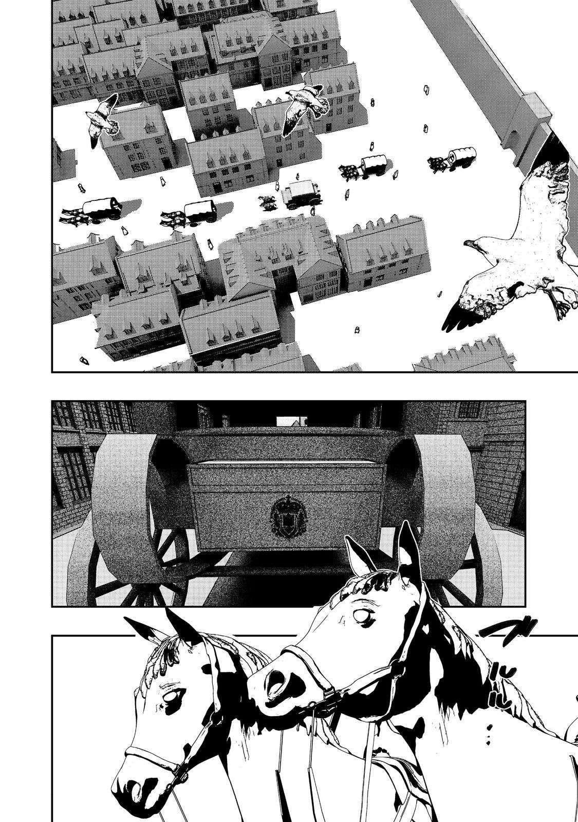 Water Magician @COMIC Chapter 33 - Page 6