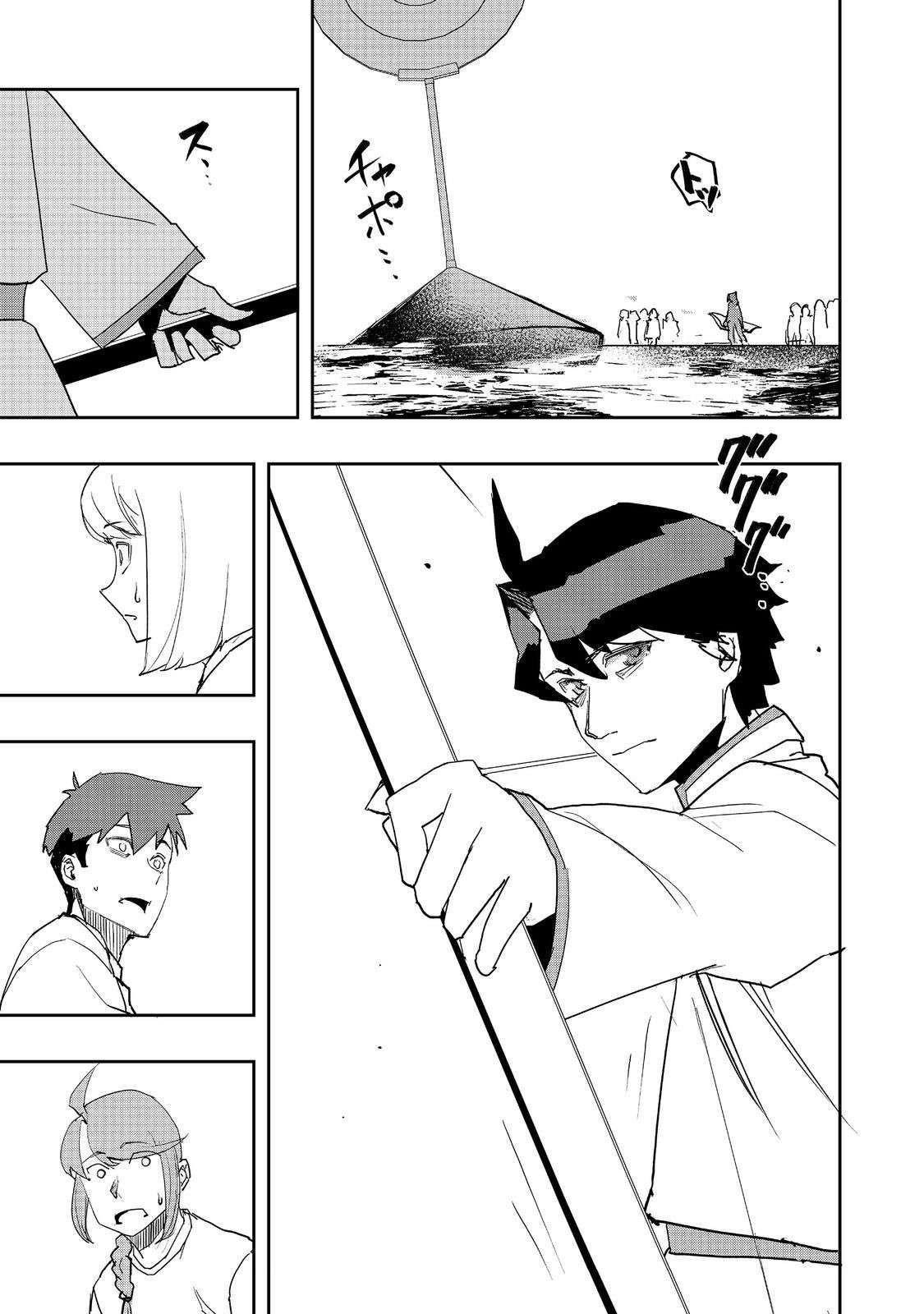 Water Magician @COMIC Chapter 34 - Page 17