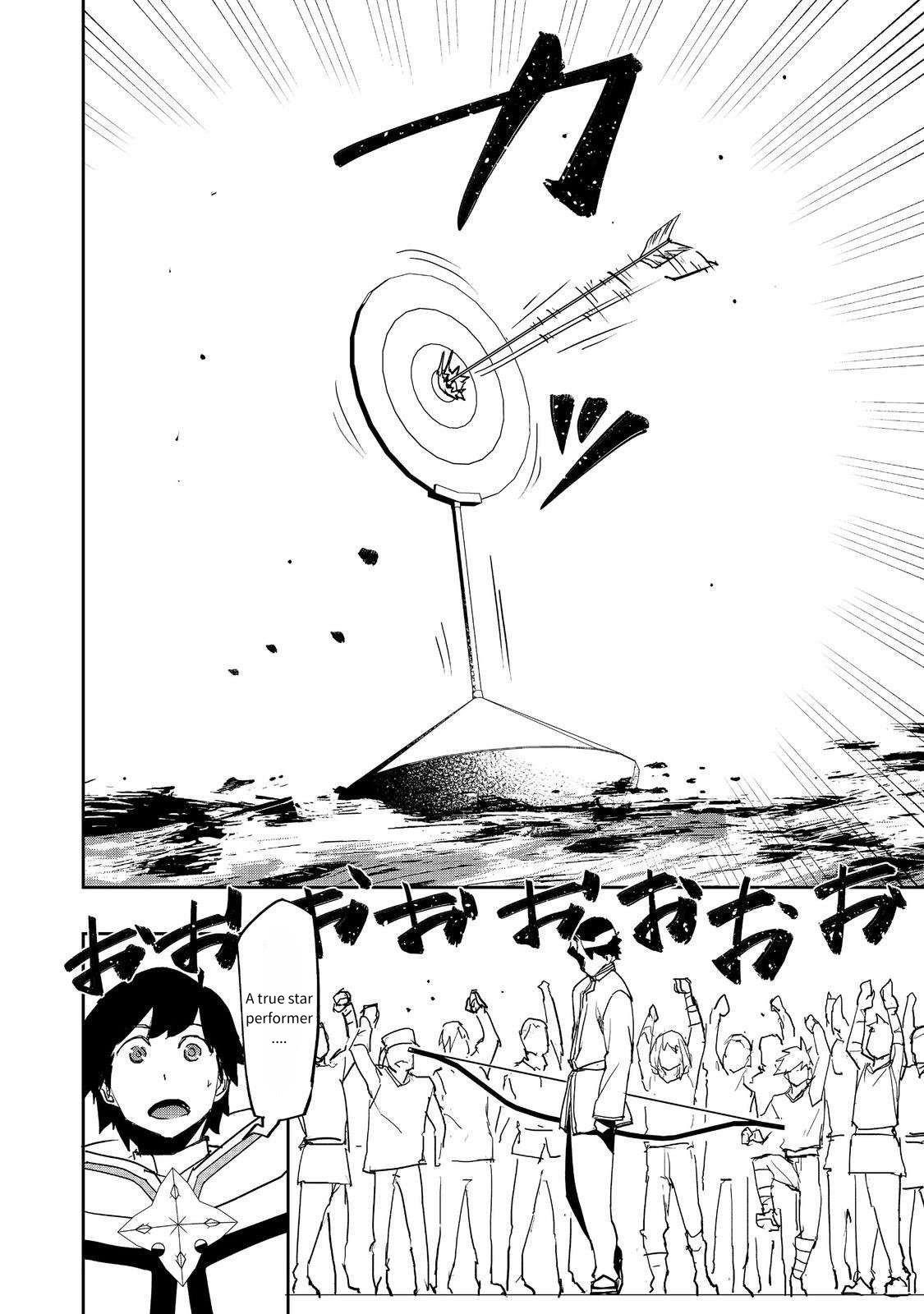 Water Magician @COMIC Chapter 34 - Page 18