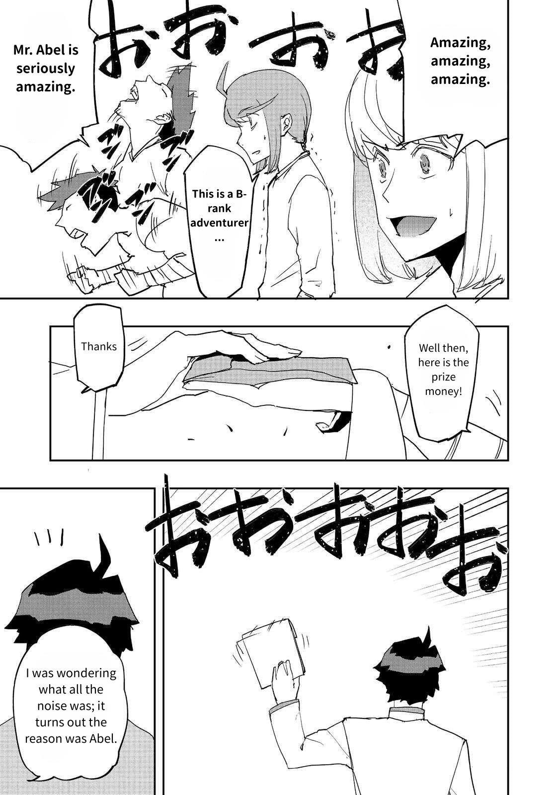 Water Magician @COMIC Chapter 34 - Page 19