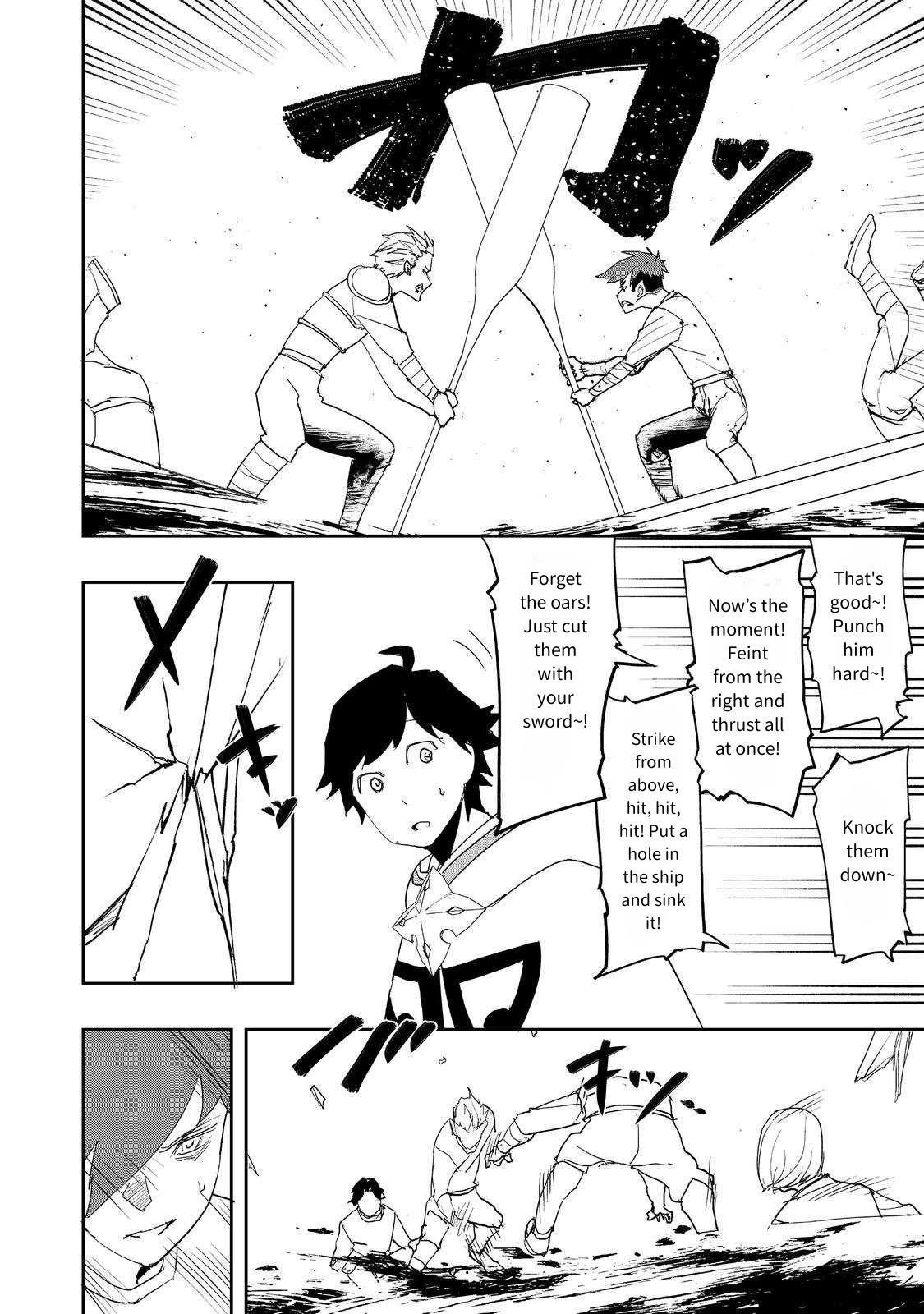 Water Magician @COMIC Chapter 35 - Page 14