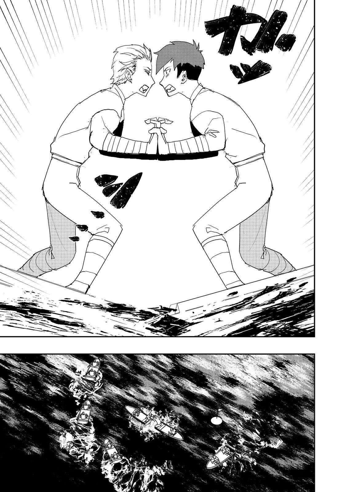 Water Magician @COMIC Chapter 35 - Page 15