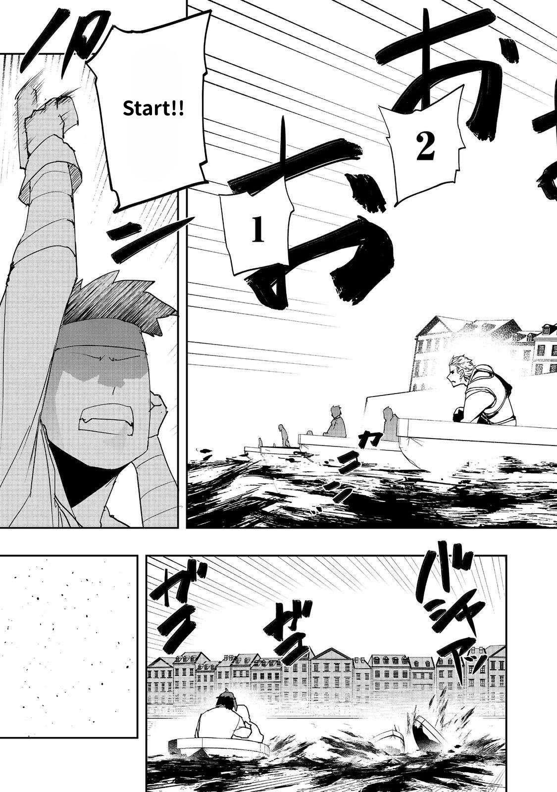 Water Magician @COMIC Chapter 35 - Page 7