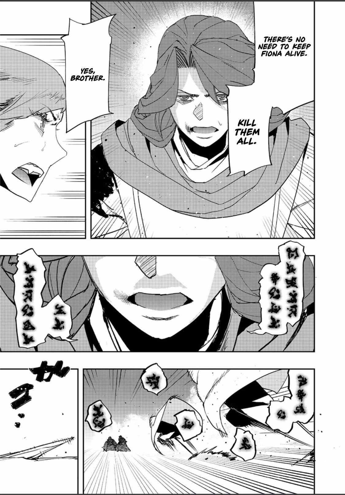 Water Magician @COMIC Chapter 37 - Page 17