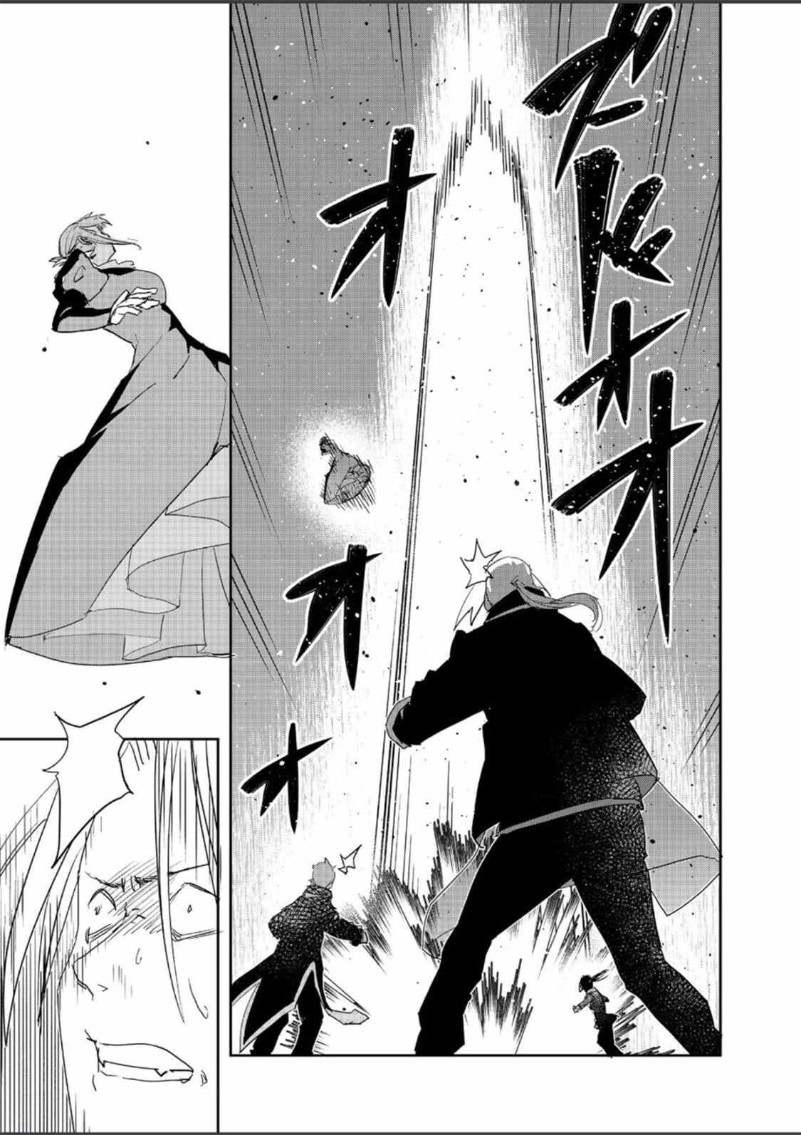 Water Magician @COMIC Chapter 37 - Page 28