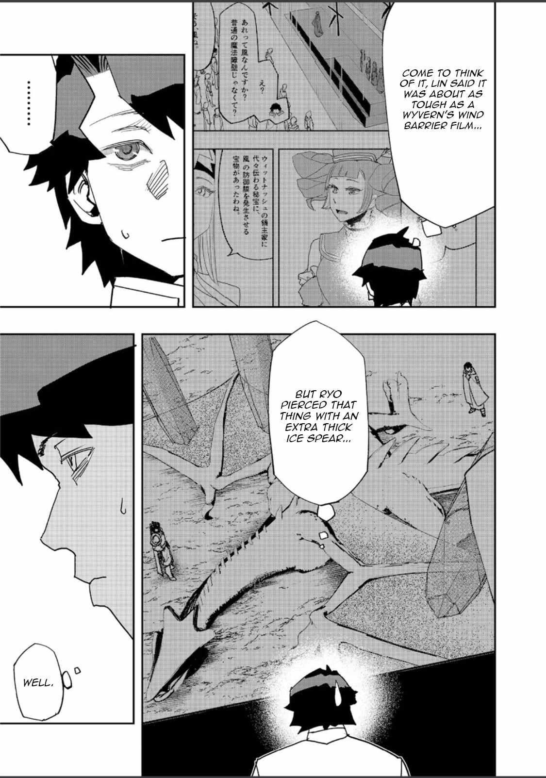 Water Magician @COMIC Chapter 37 - Page 5