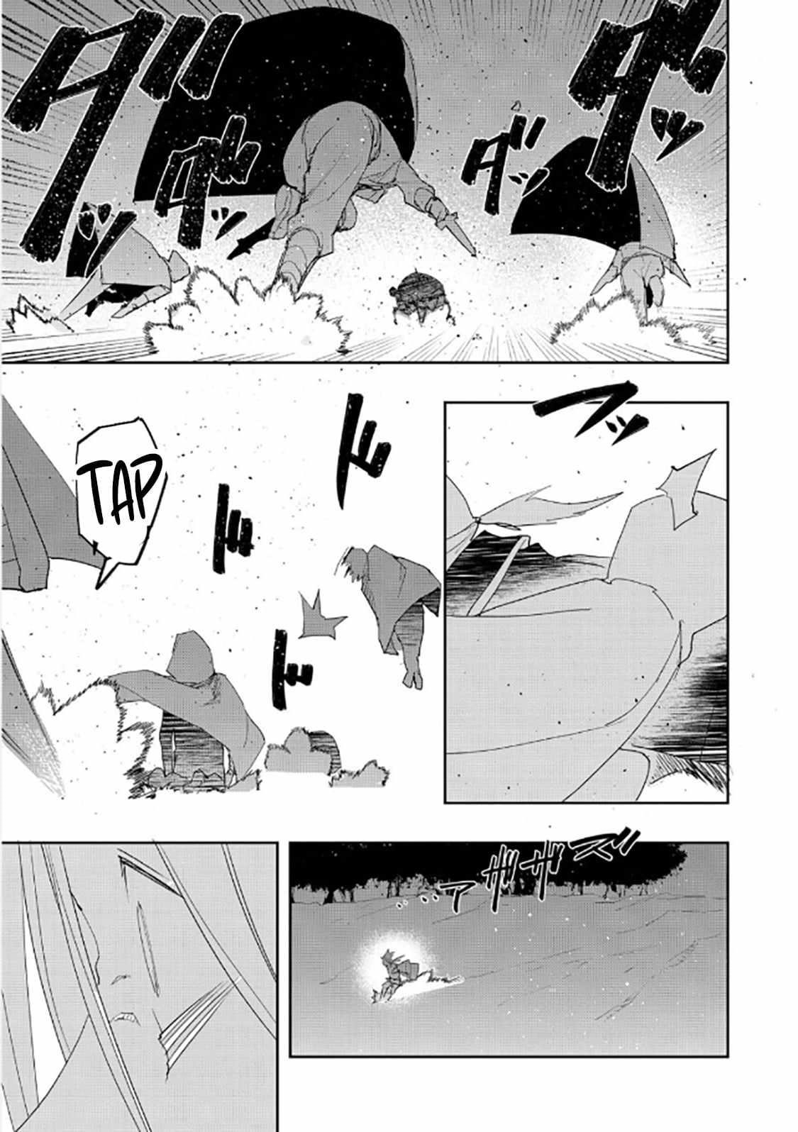 Water Magician @COMIC Chapter 38 - Page 14