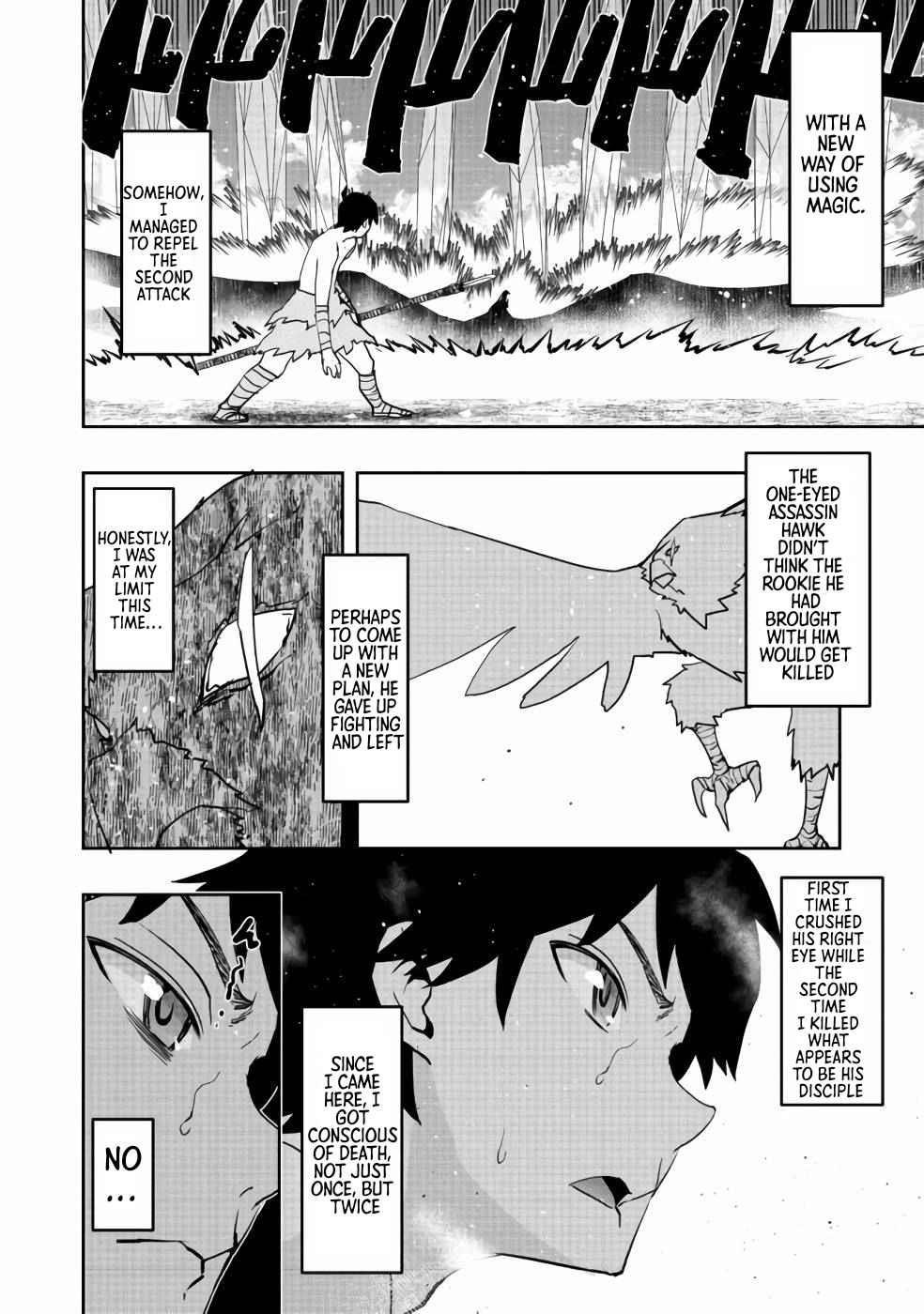 Water Magician @COMIC Chapter 4 - Page 14