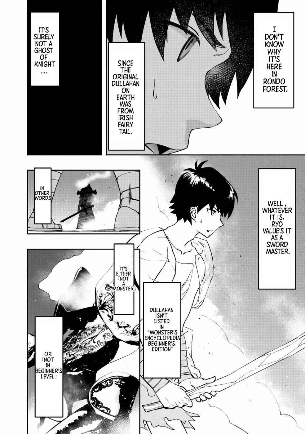 Water Magician @COMIC Chapter 4 - Page 4