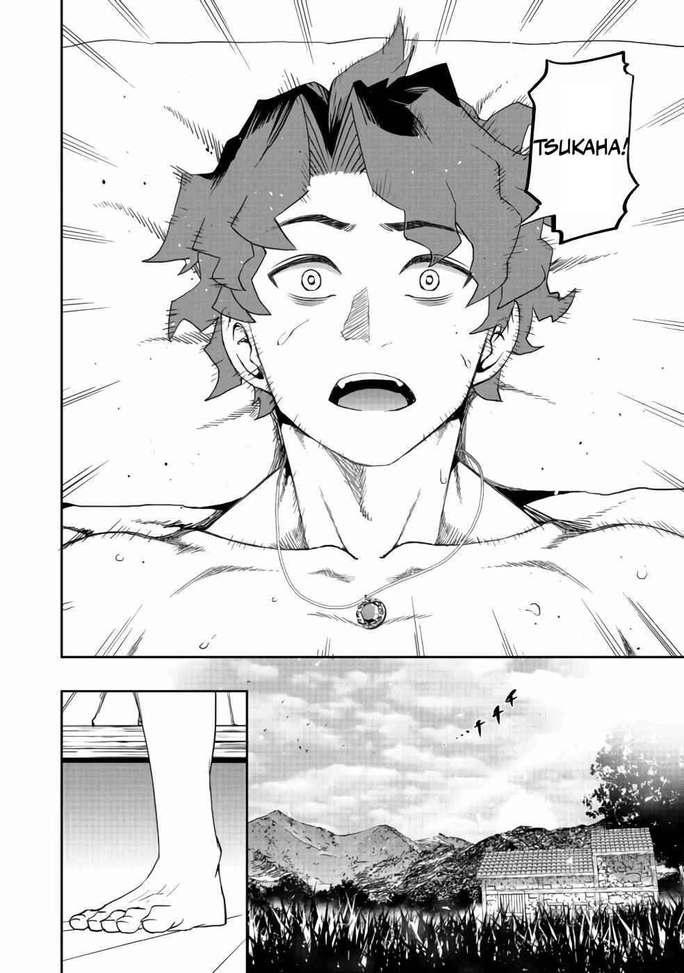 Water Magician @COMIC Chapter 5 - Page 23