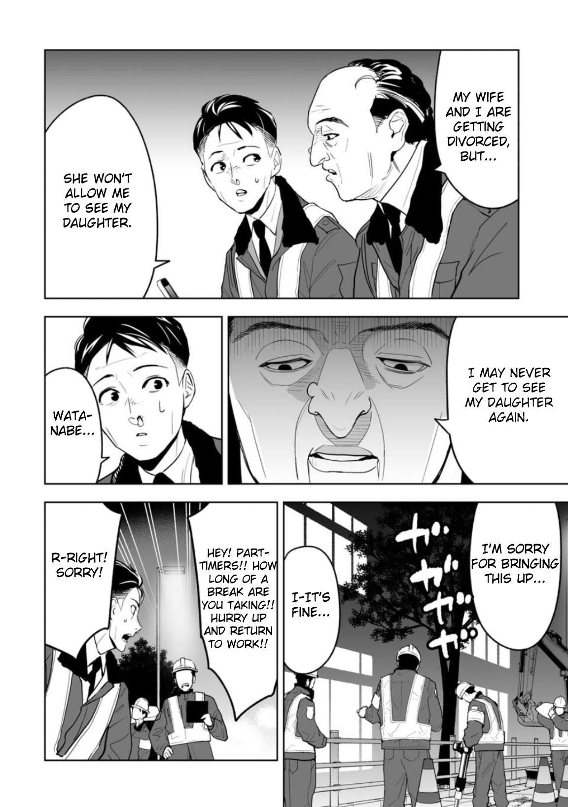 LOSTEND Chapter 1 - Page 14