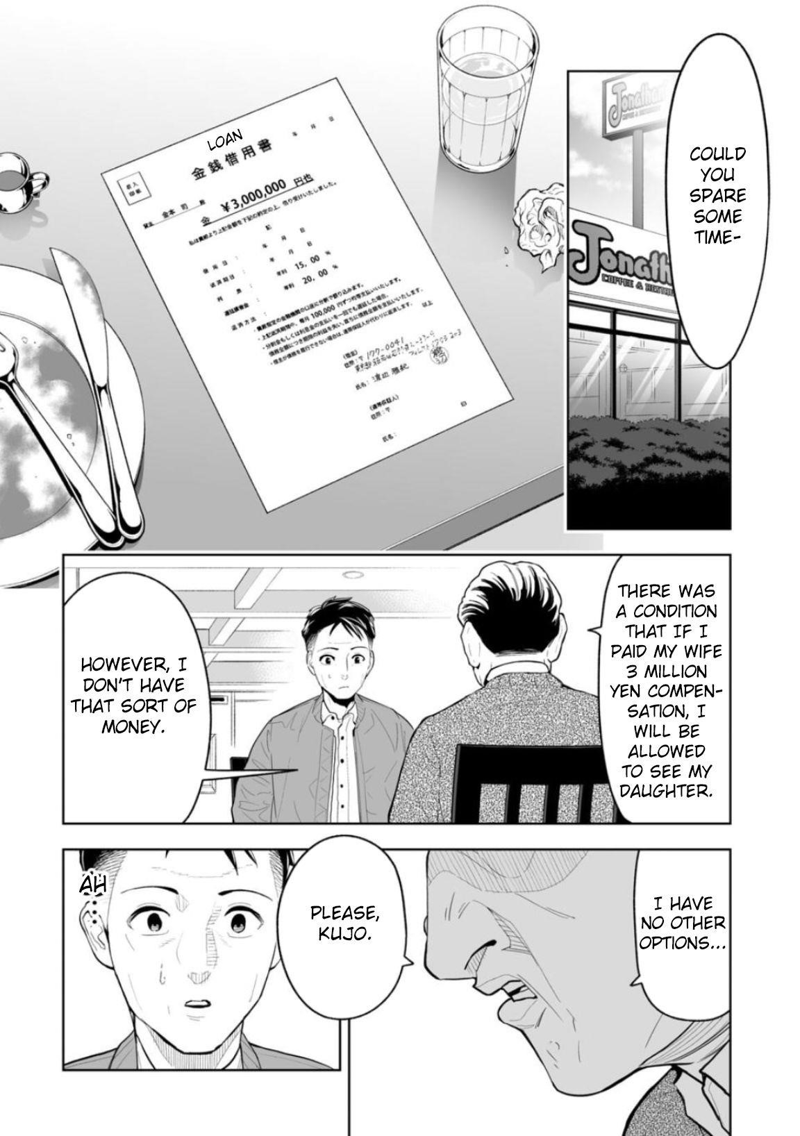 LOSTEND Chapter 1 - Page 16