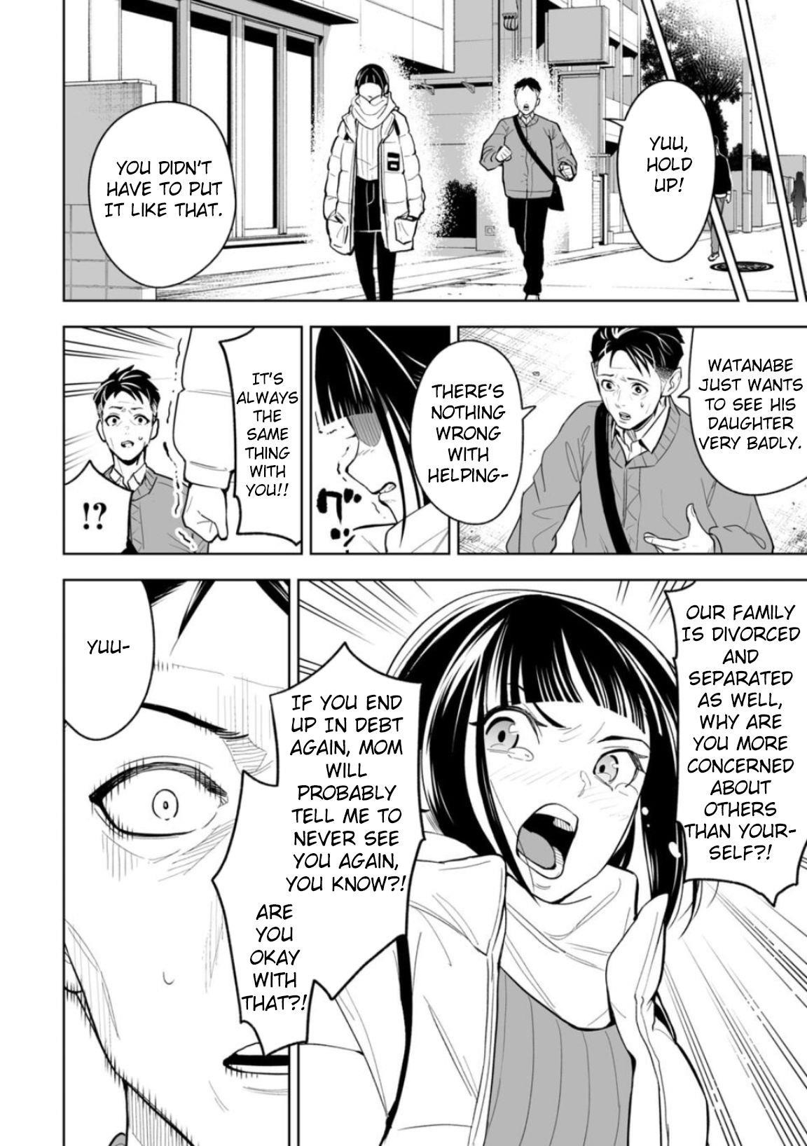 LOSTEND Chapter 1 - Page 22