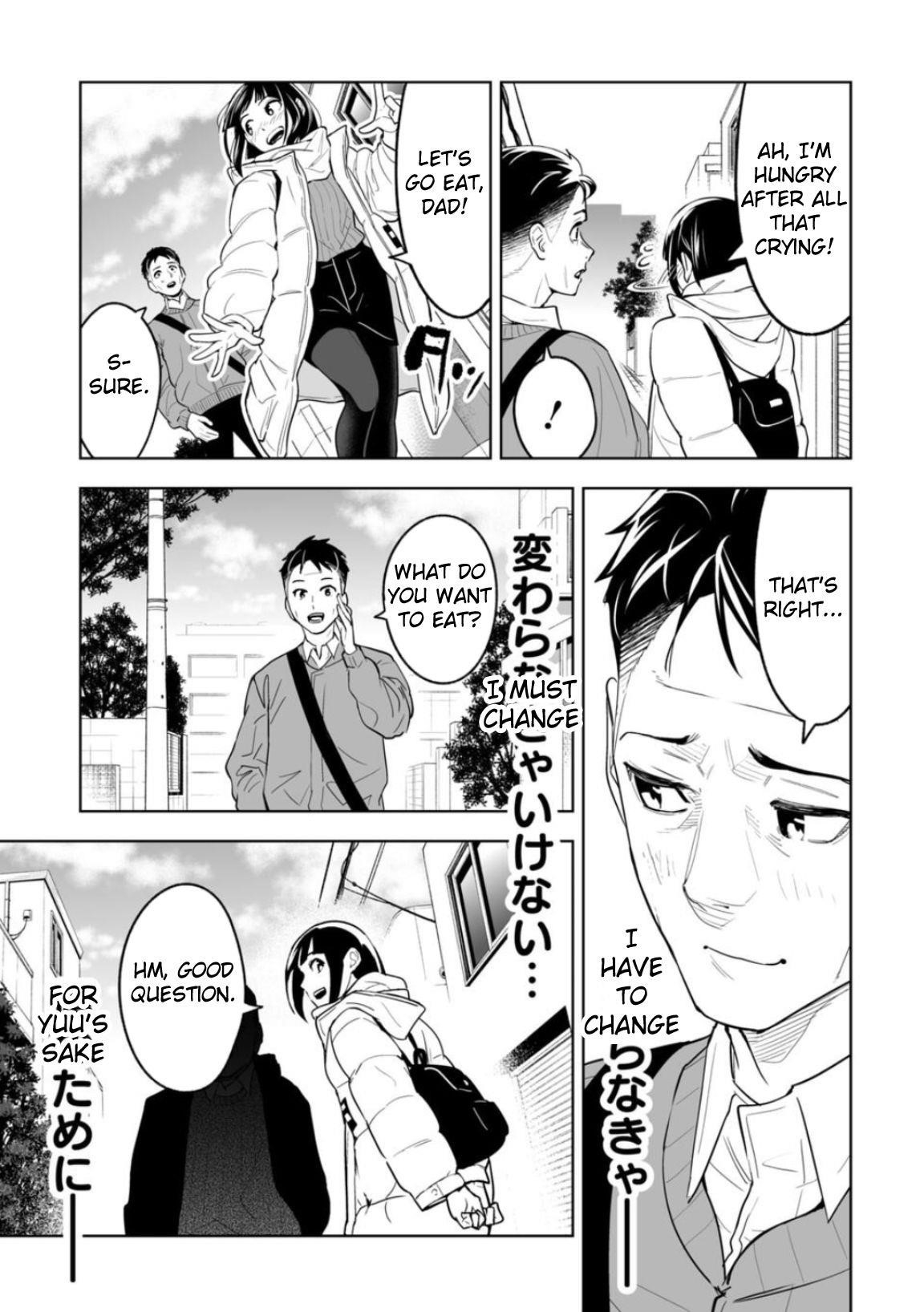 LOSTEND Chapter 1 - Page 29