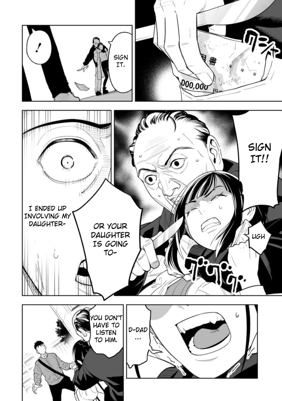 LOSTEND Chapter 1 - Page 34