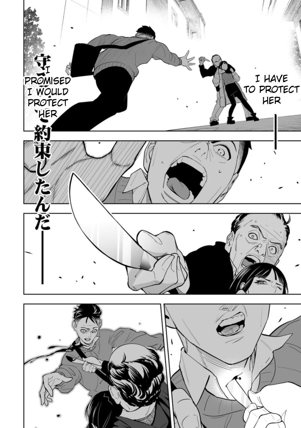 LOSTEND Chapter 1 - Page 36