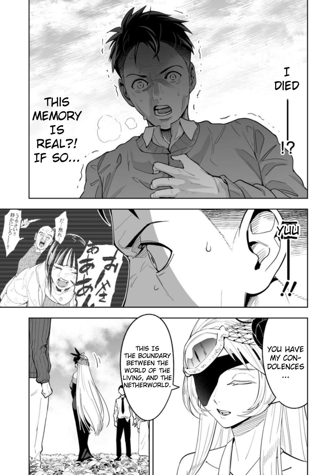 LOSTEND Chapter 1 - Page 45