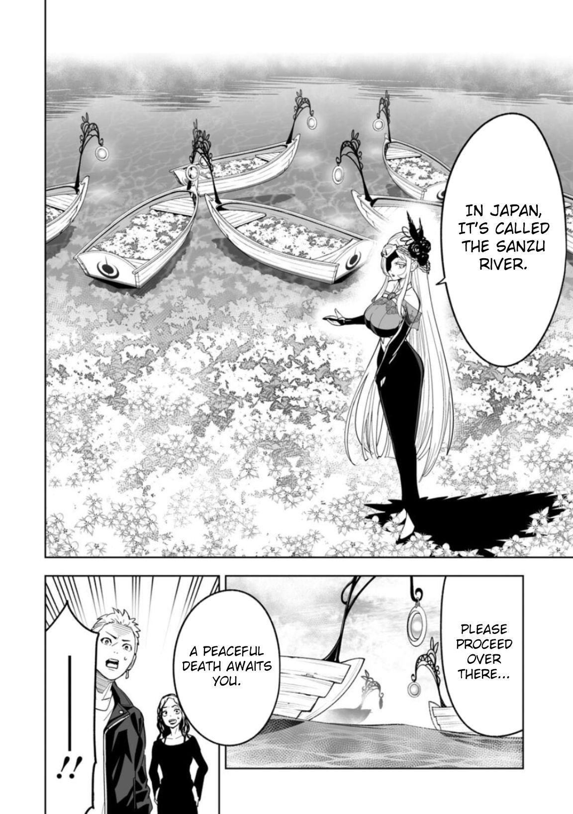 LOSTEND Chapter 1 - Page 46