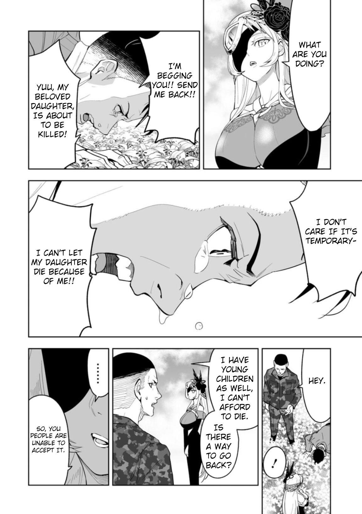 LOSTEND Chapter 1 - Page 48