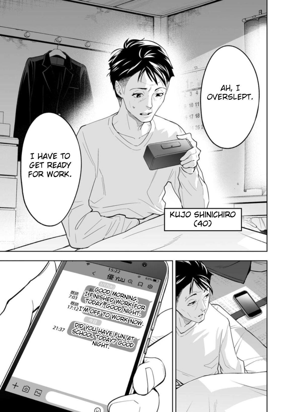 LOSTEND Chapter 1 - Page 5