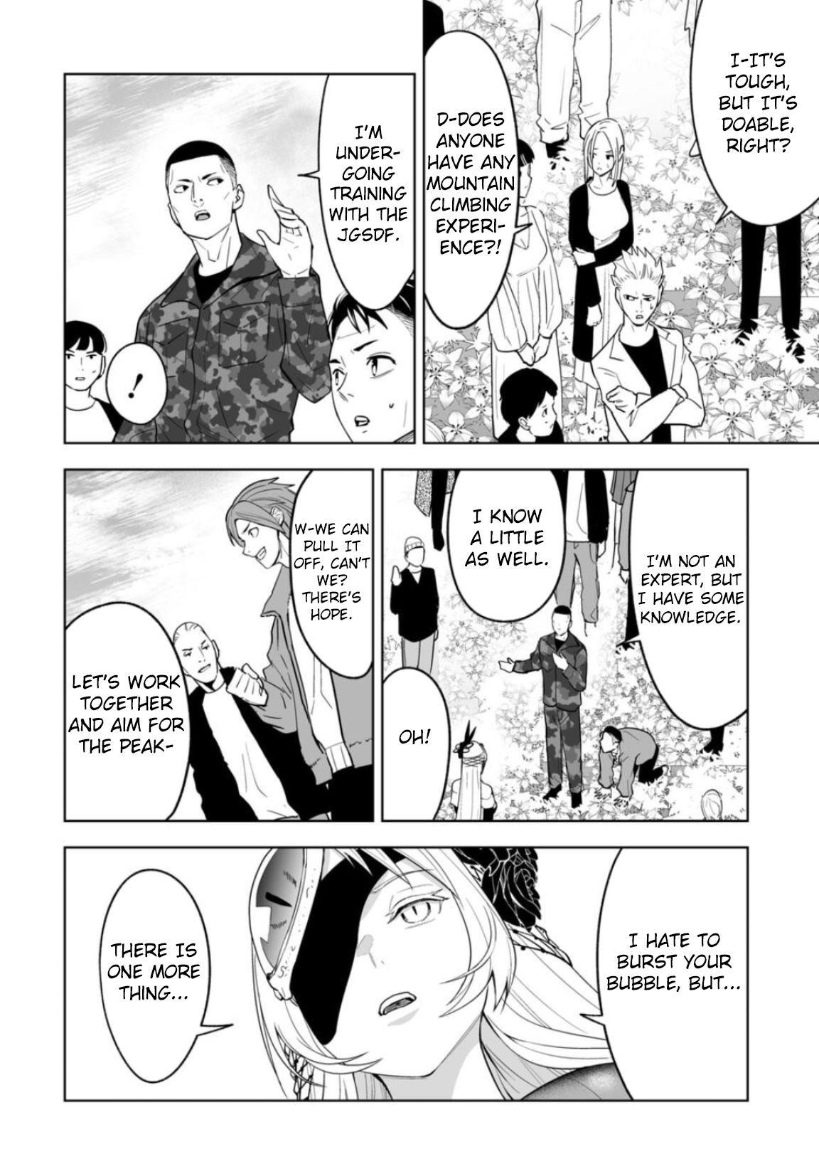 LOSTEND Chapter 1 - Page 52