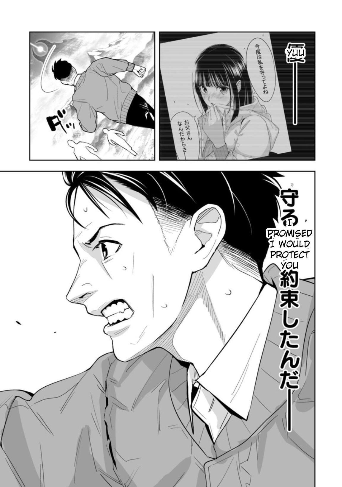 LOSTEND Chapter 1 - Page 57